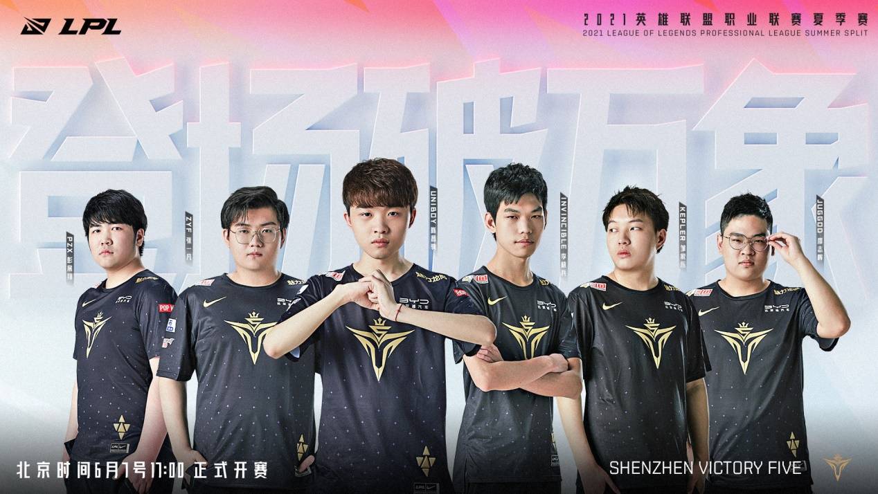违的英雄