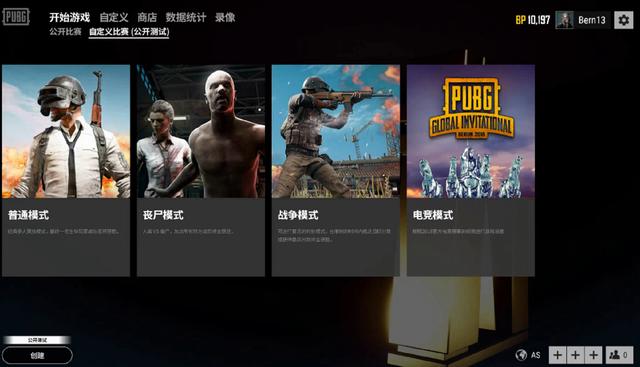 锋线球员的